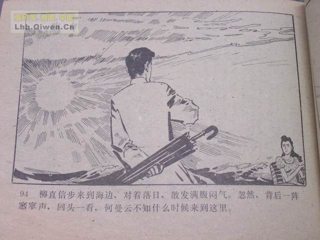 ��ҽ������97ҳ