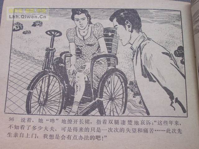 ��ҽ������99ҳ