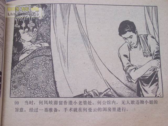 ��ҽ������102ҳ