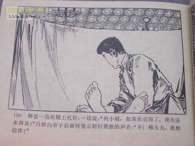 ��ҽ������103ҳ