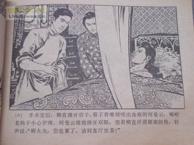 ��ҽ������104ҳ