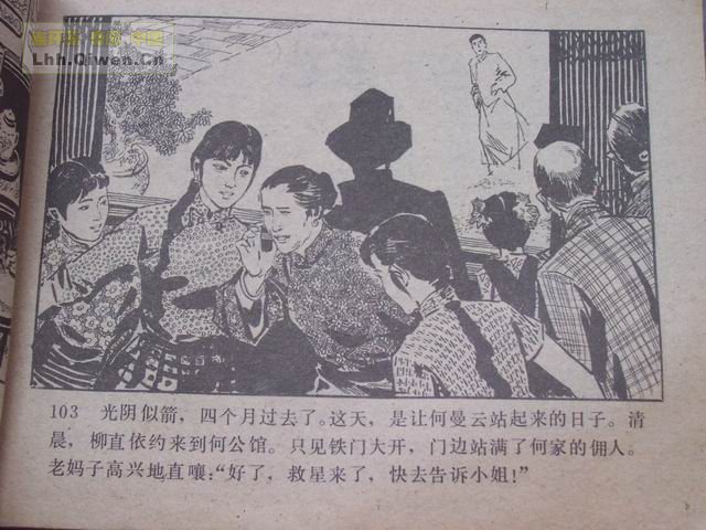 ��ҽ������106ҳ