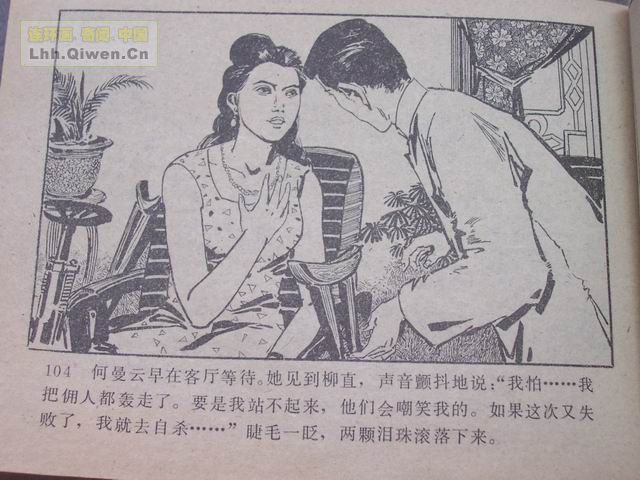 ��ҽ������107ҳ