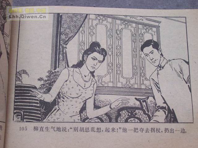 ��ҽ������108ҳ