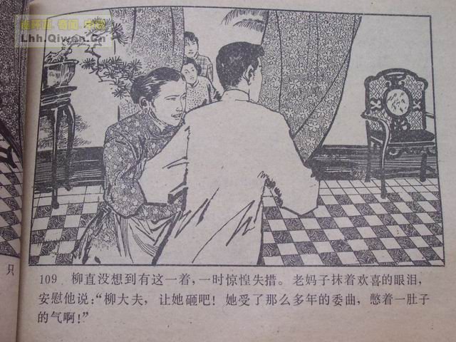 ��ҽ������112ҳ