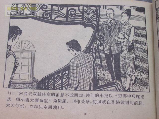 ��ҽ������117ҳ