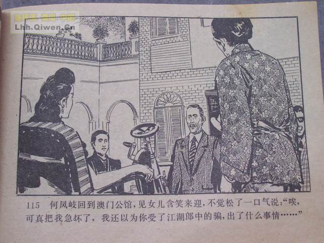 ��ҽ������118ҳ