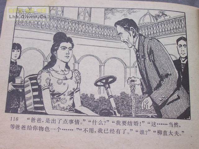 ��ҽ������119ҳ