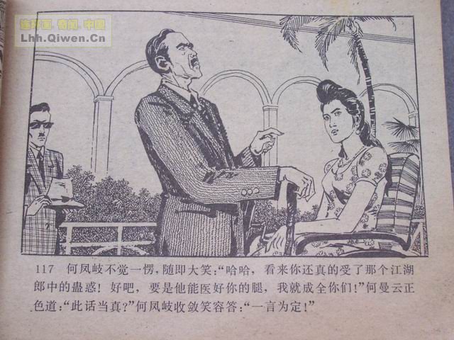 ��ҽ������120ҳ