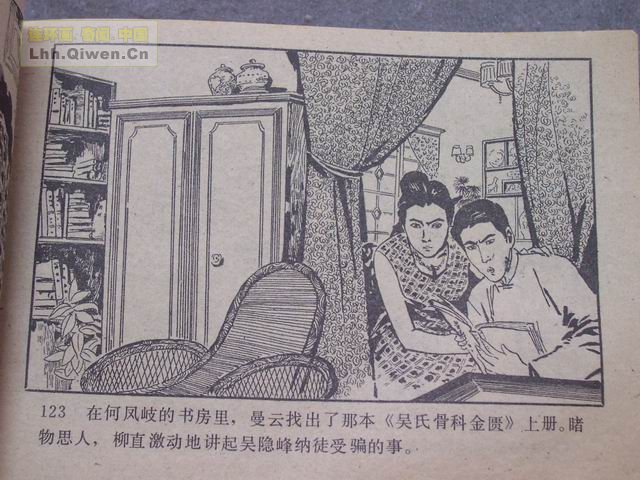 ��ҽ������126ҳ