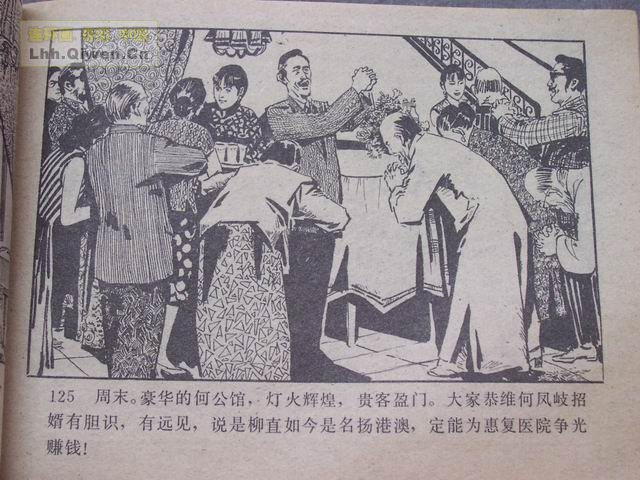 ��ҽ������128ҳ