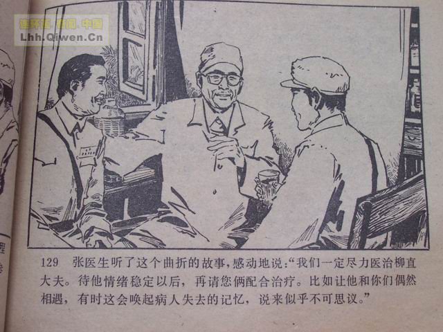 ��ҽ������132ҳ