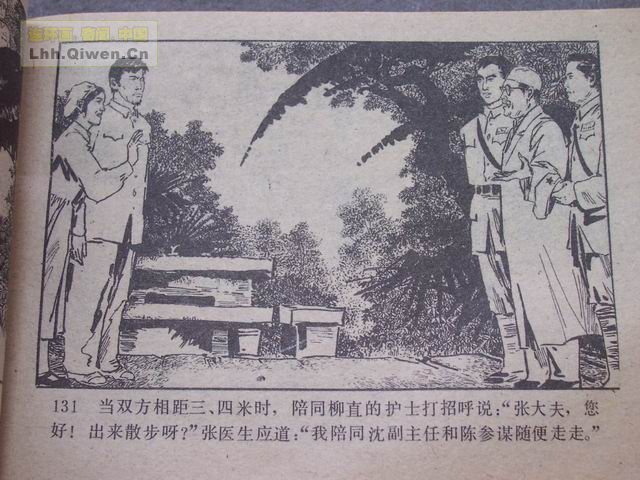 ��ҽ������134ҳ