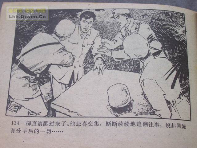 ��ҽ������137ҳ