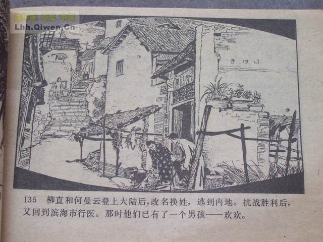 ��ҽ������138ҳ