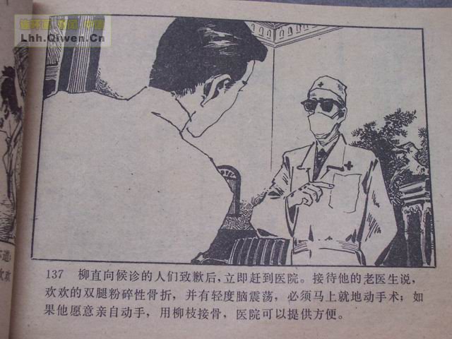 ��ҽ������140ҳ