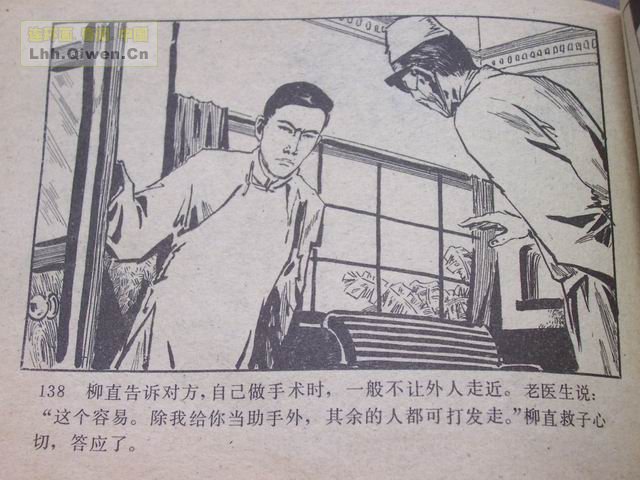 ��ҽ������141ҳ