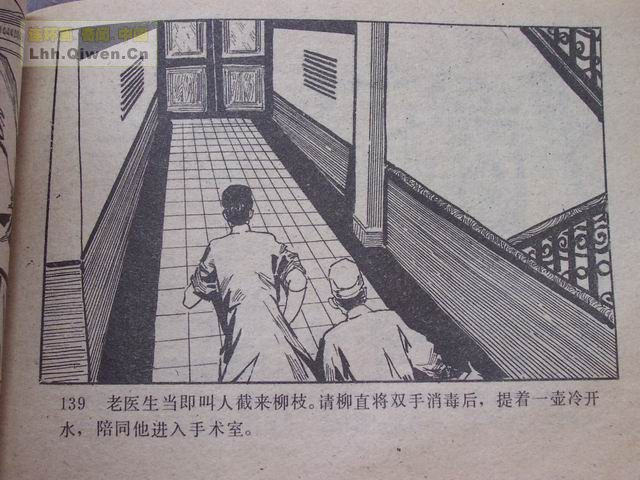 ��ҽ������142ҳ