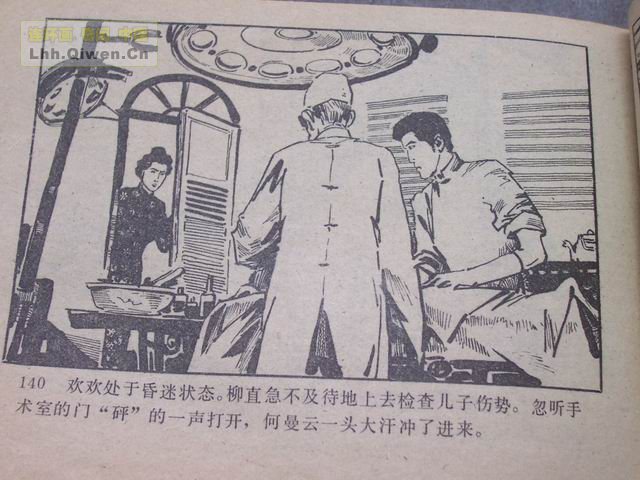 ��ҽ������143ҳ