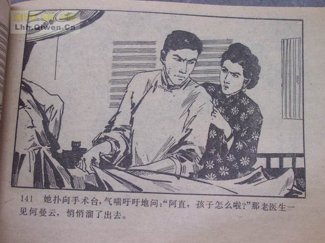 ��ҽ������144ҳ