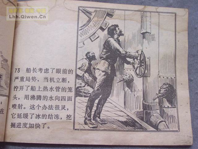 ����������£���76ҳ