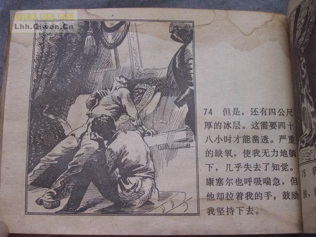 ����������£���77ҳ