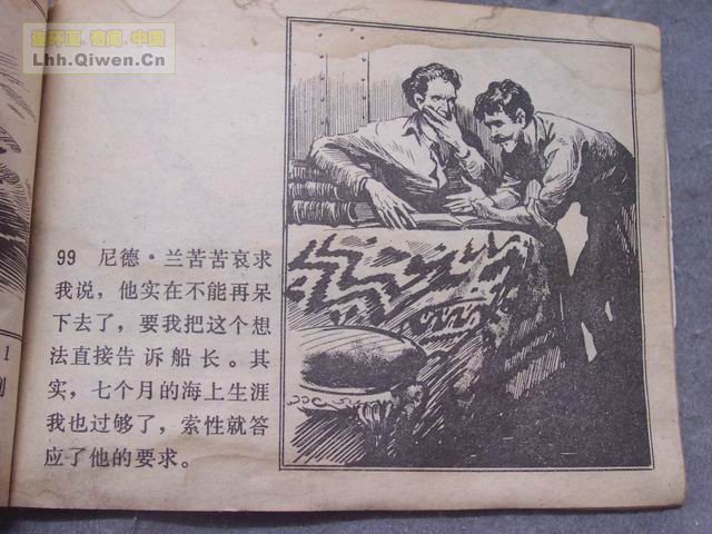 ����������£���102ҳ