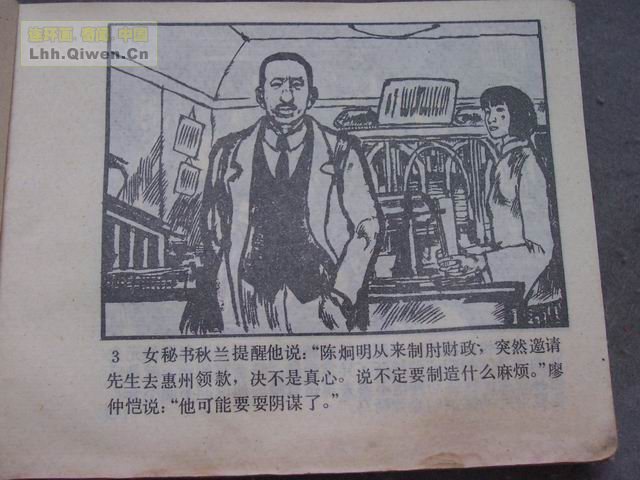 η6ҳ