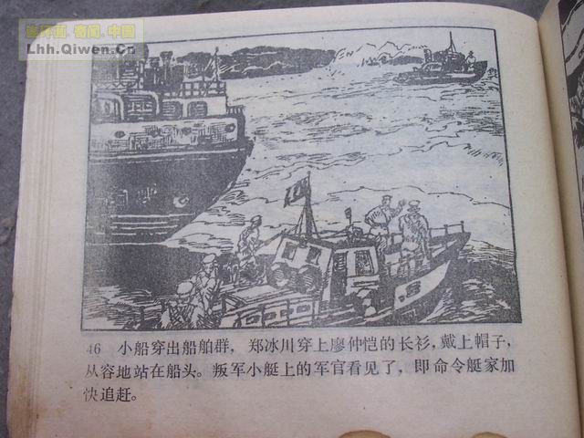 ��η������49ҳ