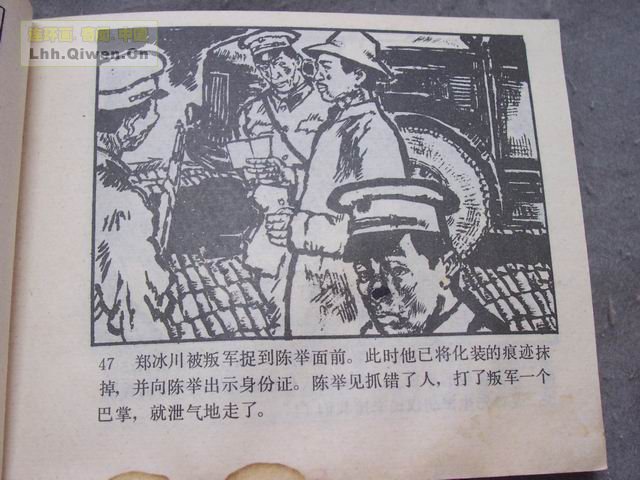 ��η������50ҳ