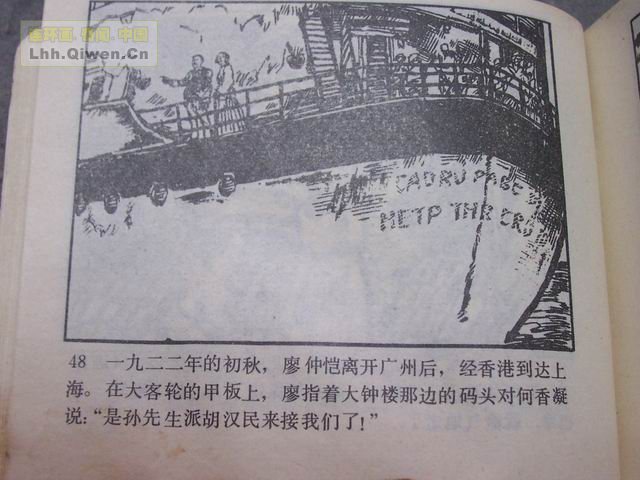 ��η������51ҳ