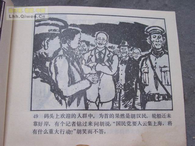 ��η������52ҳ