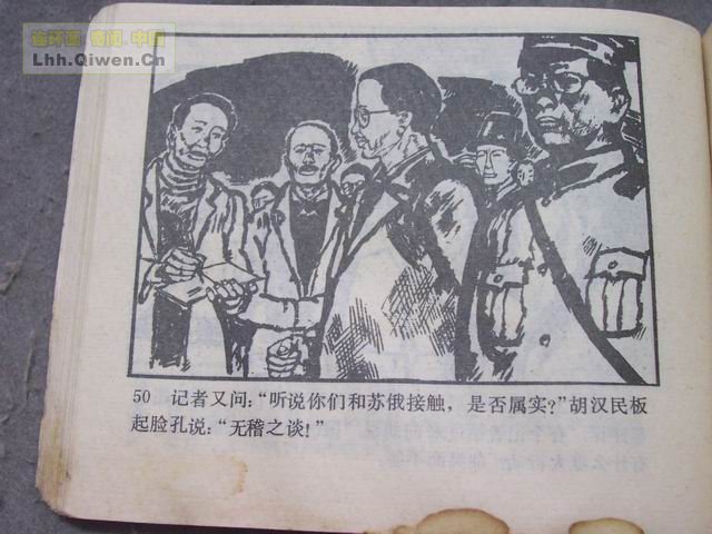 ��η������53ҳ