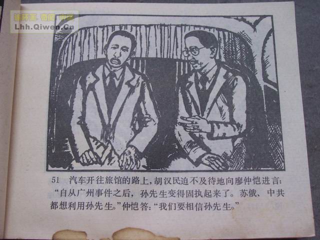 ��η������54ҳ