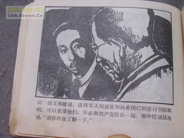 ��η������55ҳ