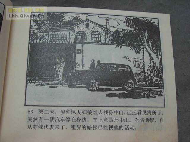 ��η������56ҳ