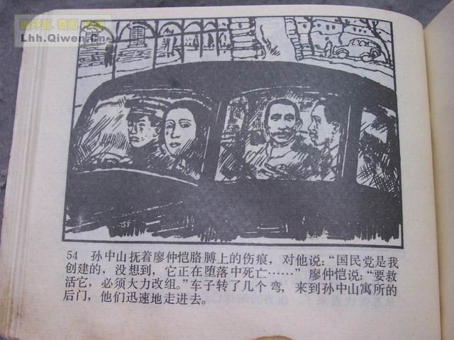 ��η������57ҳ