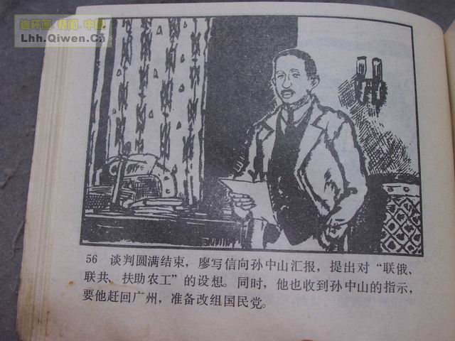 ��η������59ҳ