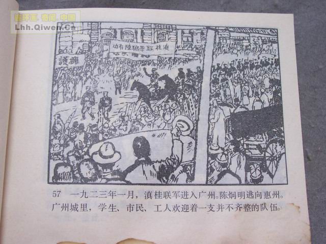 ��η������60ҳ