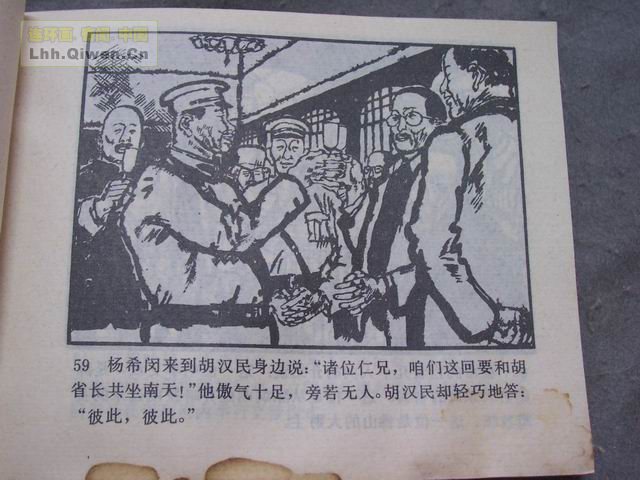 ��η������62ҳ