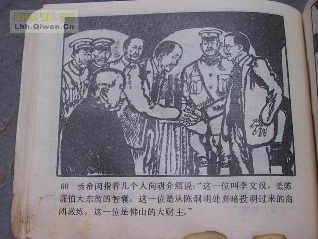 ��η������63ҳ