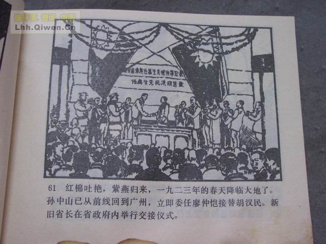 ��η������64ҳ