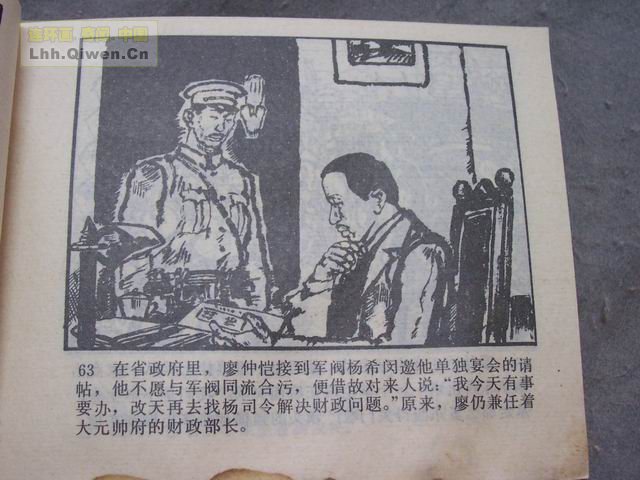 ��η������66ҳ