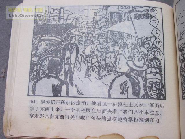 ��η������67ҳ