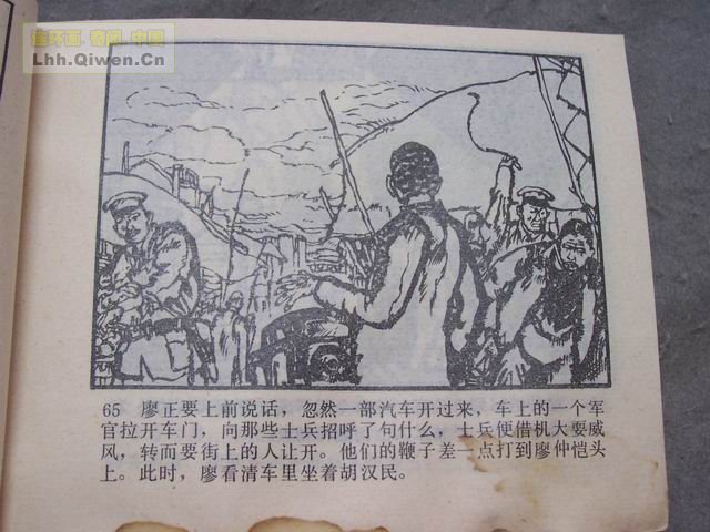 ��η������68ҳ