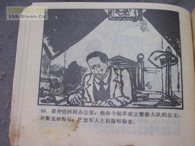 ��η������69ҳ