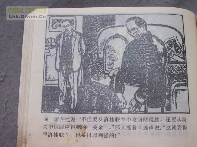 ��η������71ҳ