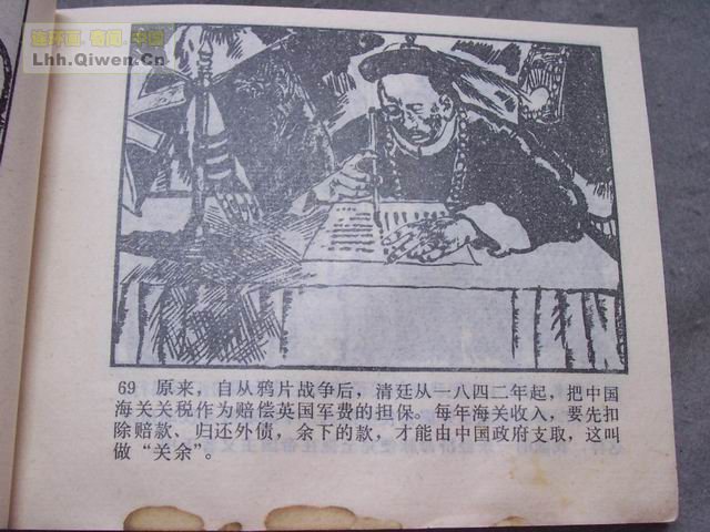 ��η������72ҳ