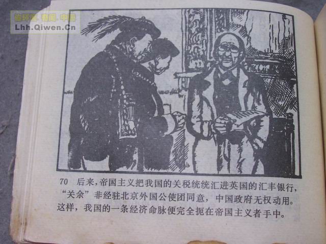 ��η������73ҳ