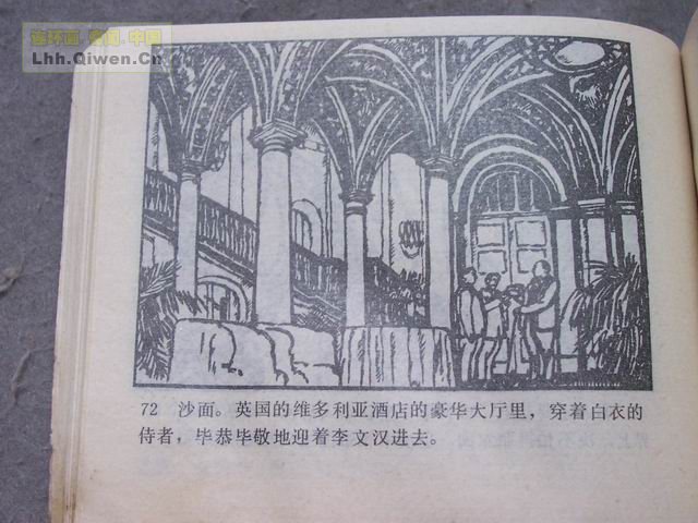 ��η������75ҳ